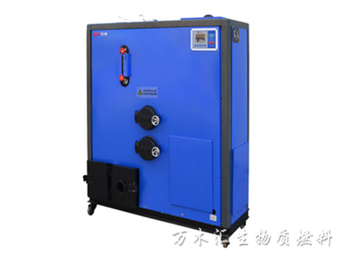 50KG生物質蒸汽發生器