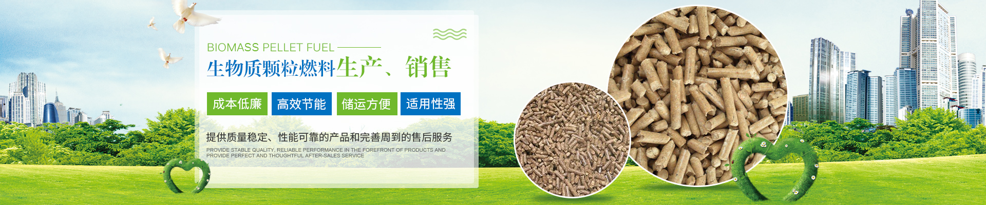 湖南省萬木匯生物質燃料有限責任公司_湖南生物質顆粒燃料生產 湖南省萬木匯生物質燃料有限責任公司_湖南生物質顆粒燃料生產